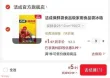 线报图片
