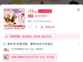 巧乐兹巧脆棒巧克力*10支 11元