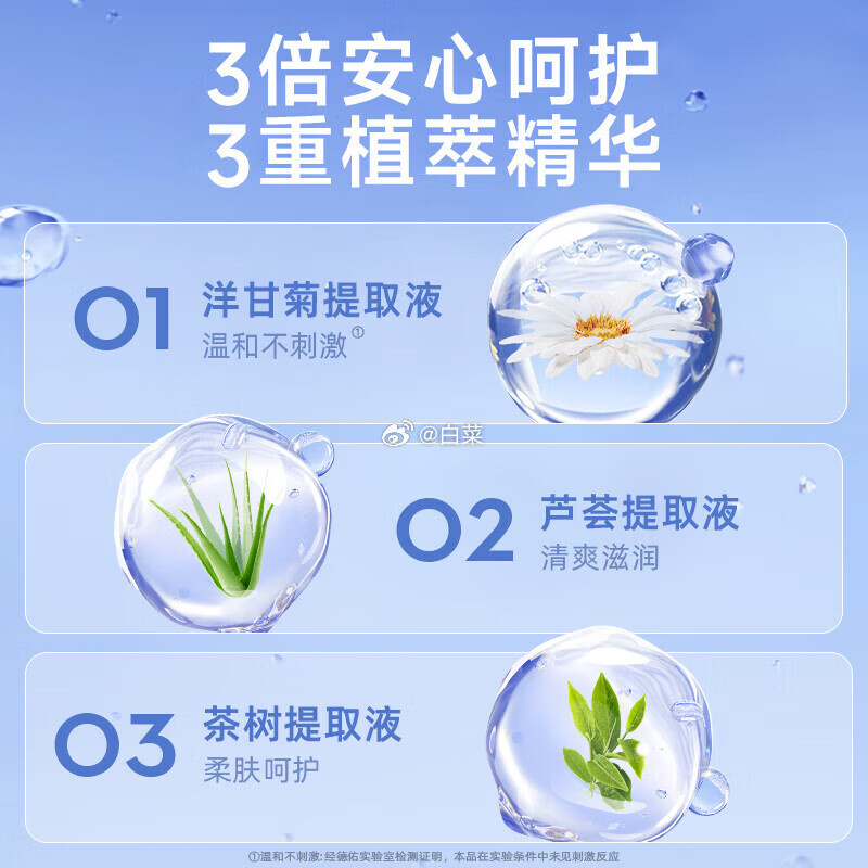 德佑便携湿厕纸20抽*5包 7.80元 - 86线报