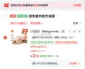 贝瑞加训练裤男女宝宝尿布婴儿内裤6件 17元 图片 1