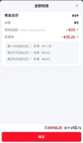 卓牧纯羊奶好价，10块-13块钱6盒，乳糖不耐或者给宠物买的来！ 图片 2