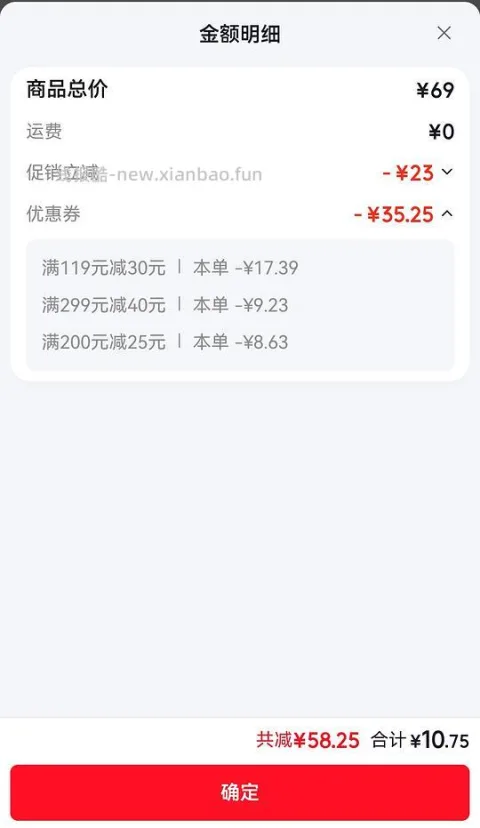 卓牧纯羊奶好价，10块-13块钱6盒，乳糖不耐或者给宠物买的来！ 图片 2