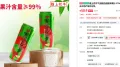 陇上花牛 气泡脱色脱酸苹果汁310ml*12罐 拍2件5折