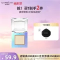卡姿兰女士雾光粉饼定妆粉 赠粉扑 19.9元