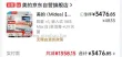 线报图片