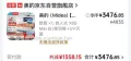 美的x6s Max洗碗机3442 图片 1
