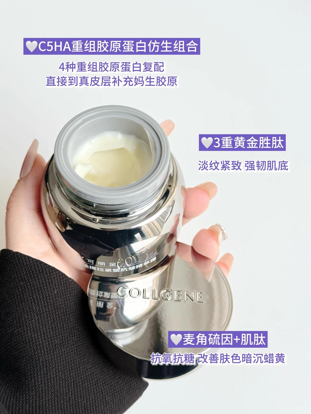 可丽金胶卷面霜含赠60g 148元 - 86线报