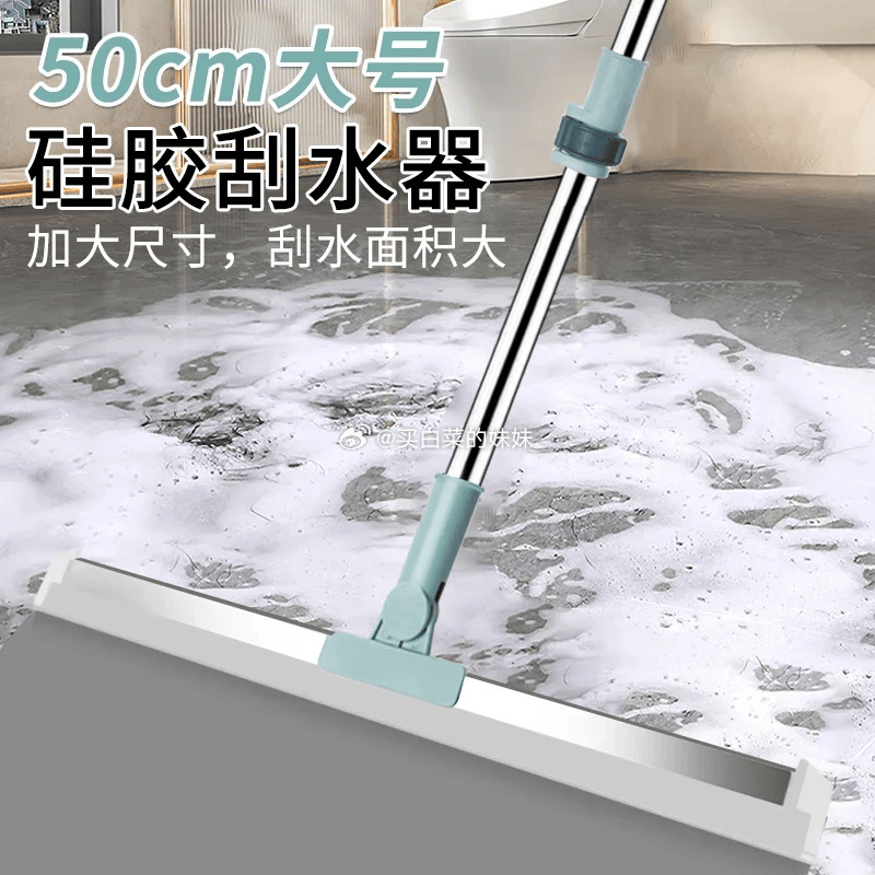 50cm硅胶刮水器加强杆1把 0.99元 - 86线报