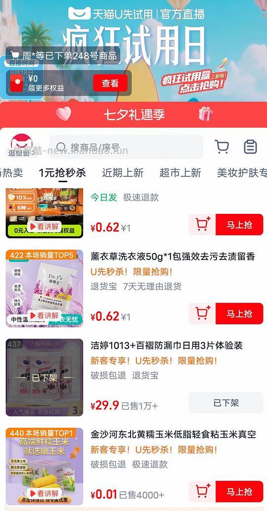 金沙河东北黄糯玉米低脂轻食粘玉米真空装软糯香甜 1元 - 86线报
