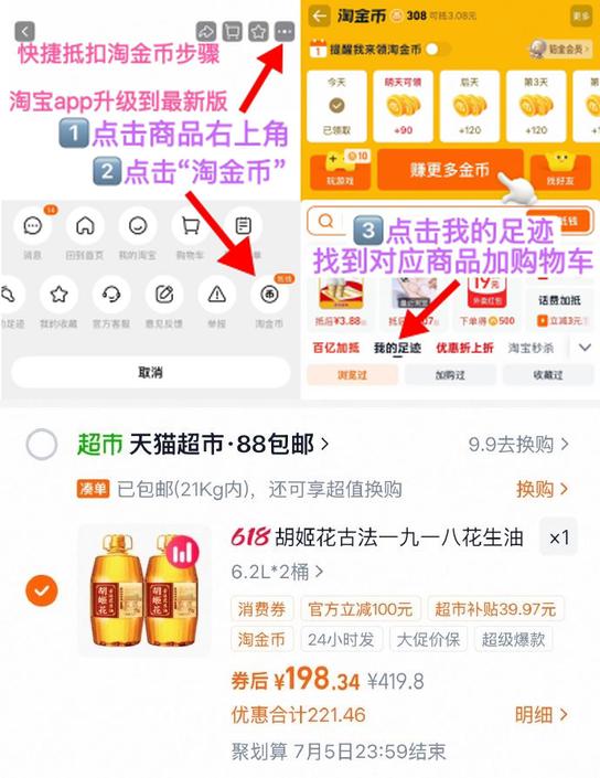 vip 198元 - 86线报