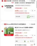 慕拉得Murad视黄醇A醇精华50ml送30ml+50ml晚霜 575元 图片 2