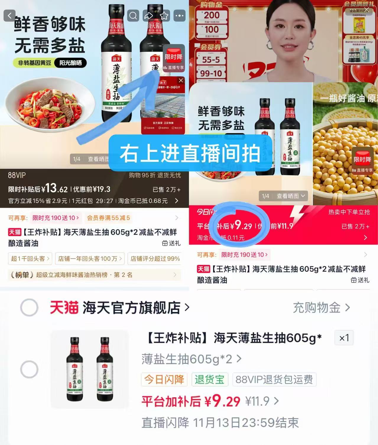 让脸部线条更清晰 更紧致！！万年回購款 169元 - 线报酷