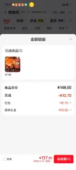 线报图片