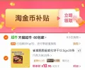 雀巢脆脆鲨巧克力威化饼干12.5g*20条 10.9元