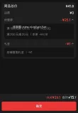 线报图片