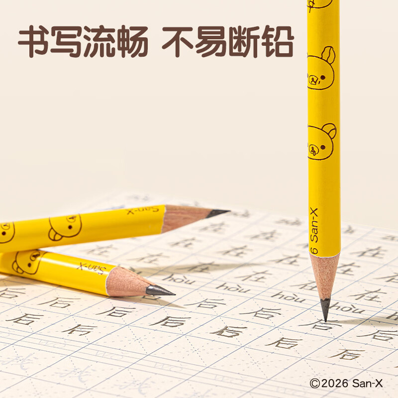 得力轻松熊HB圆杆铅笔12支+国风系列痛包学生笔袋 14.82元 - 86线报