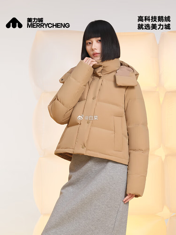 美力城连帽短款羽绒服 197.04元 - 86线报