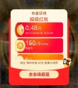线报图片
