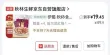 线报图片