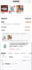 线报图片