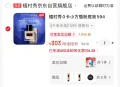 植村秀羽纱持妆粉底液#674 35ml 赠同款35ml 304元 图片 2