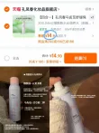 线报图片
