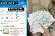 线报图片