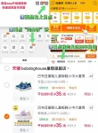 线报图片