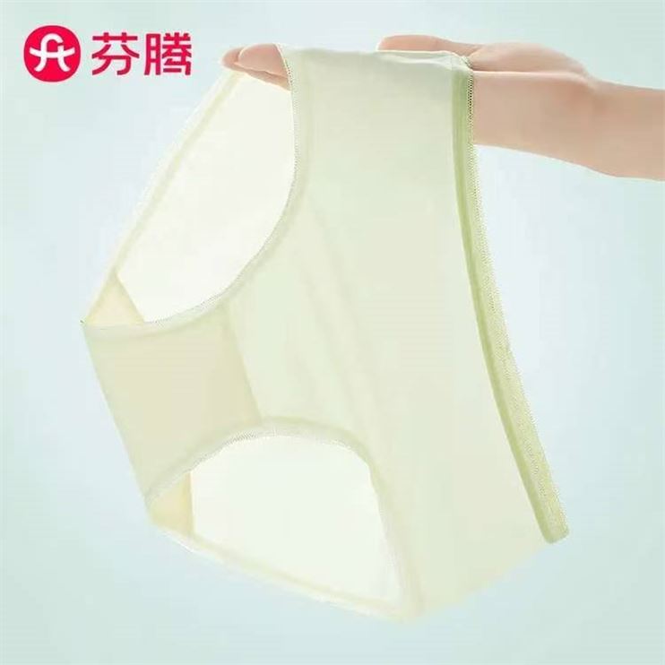 芬腾内裤豪车女冰丝内裤7条/男冰丝5条 34.9元 - 86线报
