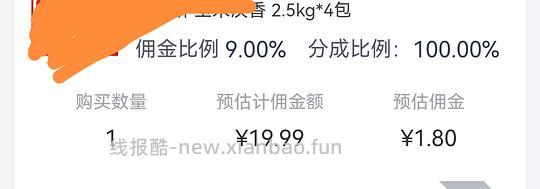 福丸玉米纯豆腐猫砂4包 18元 - 86线报 福丸玉米纯豆腐猫砂4包 18元 - 86线报