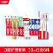 线报图片