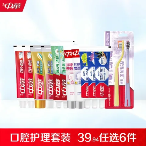 中华去渍清新护龈牙膏90g*4盒任选4件 19.4元