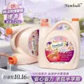 南堡留香大师洗衣液10.16斤 19.9元，南堡香水洗衣液2kg*4瓶 31.9元
