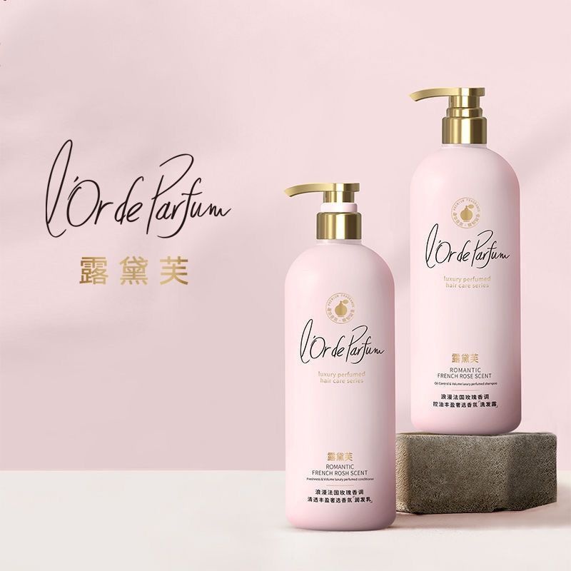 联合利华露黛芙洗发露450ml 2瓶 17元 - 线报酷