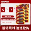 线报图片