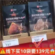 线报图片