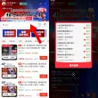 线报图片