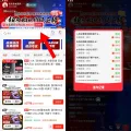 雨全拿地垫/香薰等 35.1元