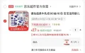 先领抵扣 plus200-25 南宁9/9.5折消费劵 微博正文 图片 2