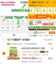 线报图片