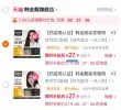 线报图片
