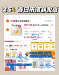 春日来信卸妆膏100ml 25元 图片 1