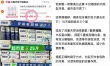 线报图片