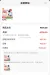 线报图片