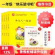 线报图片