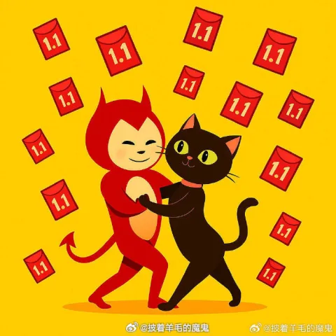 20点猫红加码 必中1.1 持续15分钟 淘宝app搜 天天领好运 直达