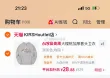 线报图片
