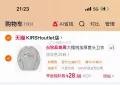 kirsh大樱桃秋冬新款加厚宽松套头卫衣 28.88元