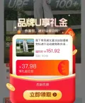 蕉下带风裤女夏冰丝防晒裤 114.75元 图片 2
