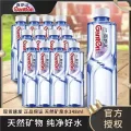 百岁山天然矿泉水348ml*24 28.89元